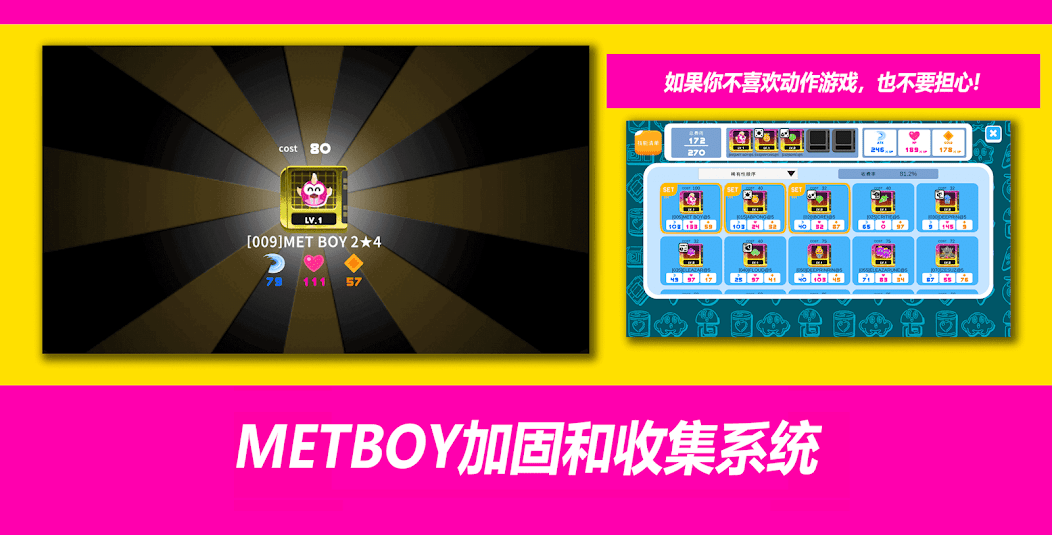 METBOY!