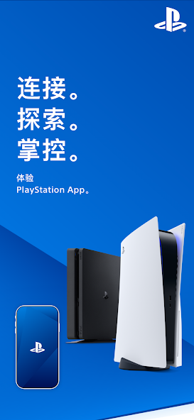 PlayStation App