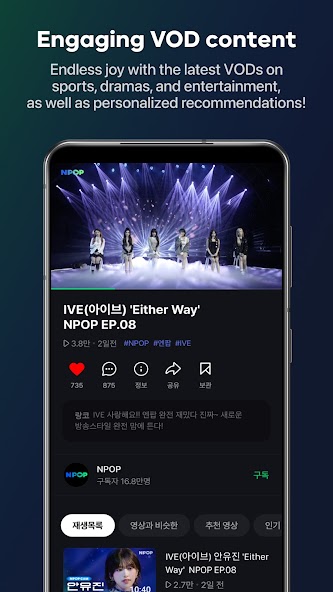 NAVER TV