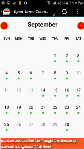 Sunni Calendar