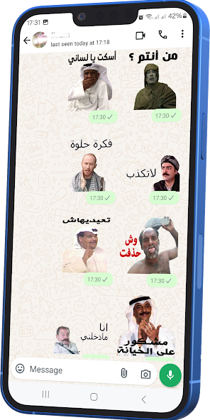 Arabic Stickers For WhatsApp