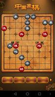 Chinese Chess, Xiangqi endgame