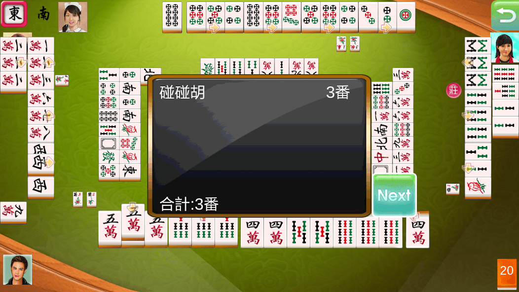 i.Game 13 Mahjong