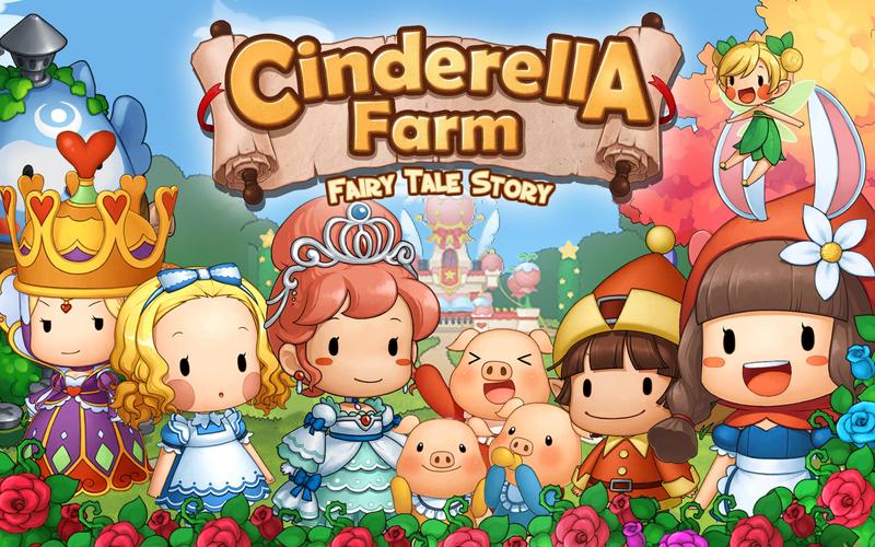 Cinderella Farm: Fairy Tale