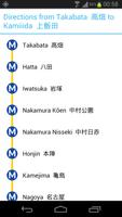 Nagoya Metro Map