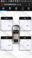 TIRE INSIGHT - BLE TPMS APP