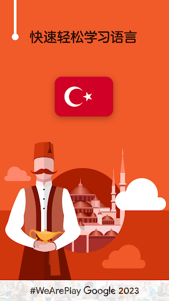 Learn Turkish - 11,000 Words