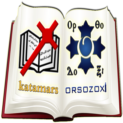 Katamars + Orsozoxi