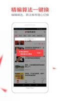 iFeng News-International News