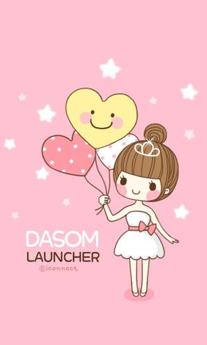 Dasom Goodday Theme