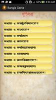 Bangla Geeta