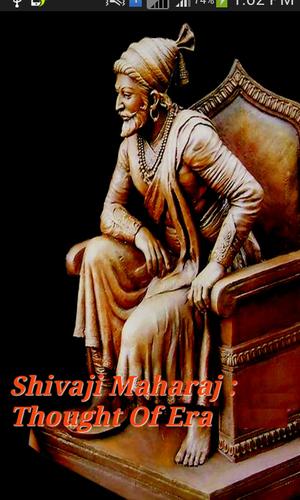 Shivaji Maharaj:Thought Of Era