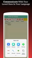 Type In Hindi