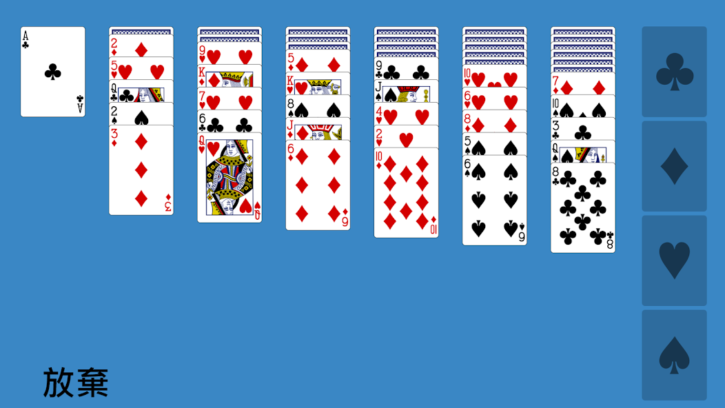 Classic Russian Solitaire