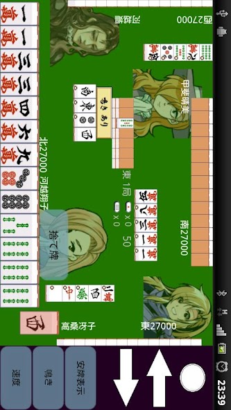 Mahjong VirtualTENHO-G!