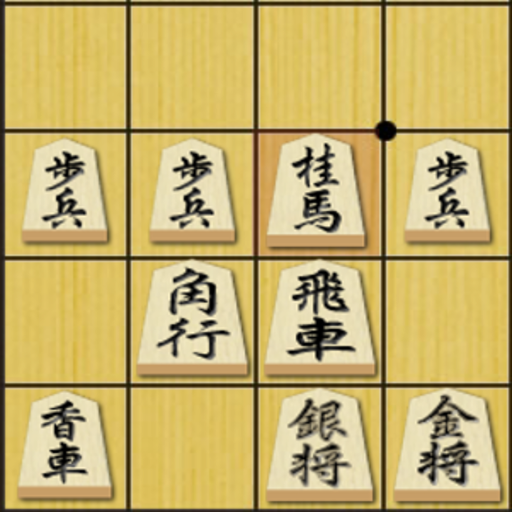 Surprise Attack of Shogi