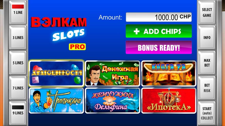 Welcome Slots Pro