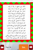 Pashto Poetry Collection