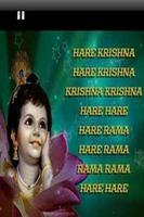 Hare Krishna Hare Rama