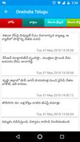 Telugu News- All Telugu NewsPa