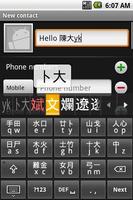 Cangjie keyboard