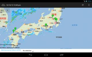 Rain cloud map in Japan