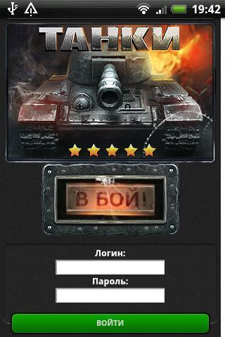 Tanks Online