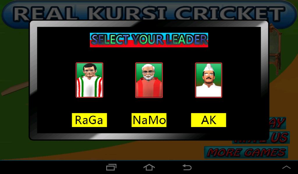 Modi Cricket T20