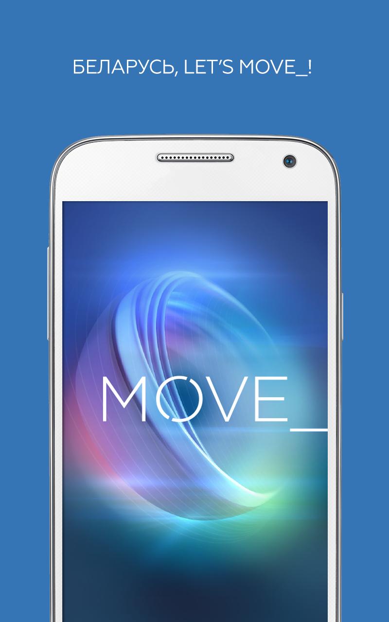 MOVE_