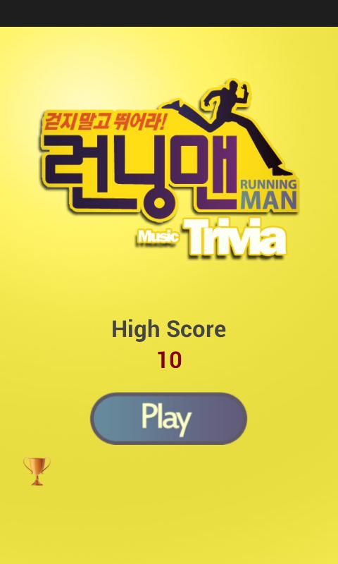 Running Man MTrivia