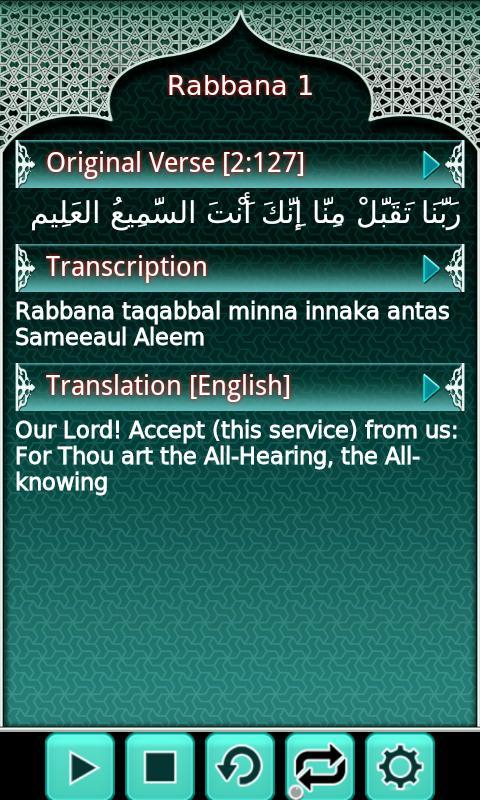 40 Rabbanas (Quranic duas)