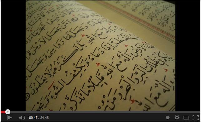 Al Quran with Audio