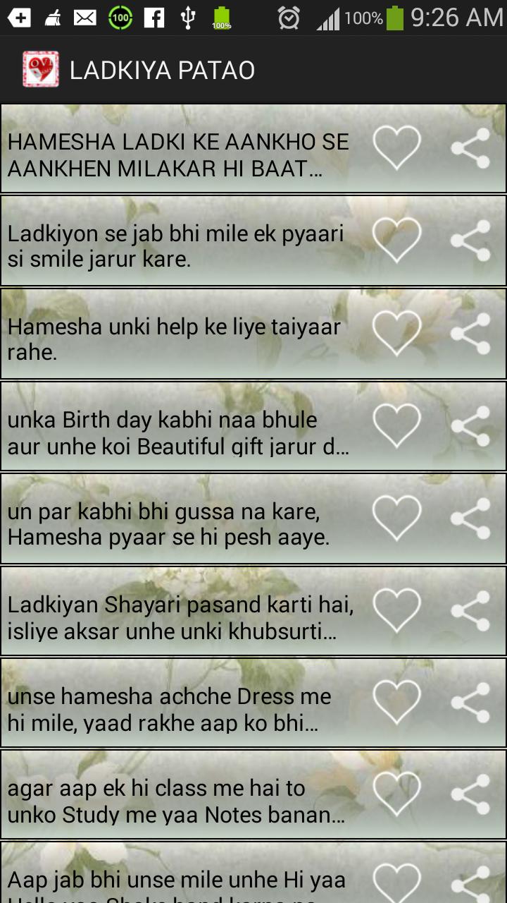 Hindi Status love message free