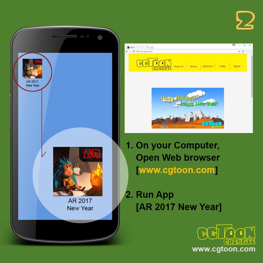 AR Card New Year 2017