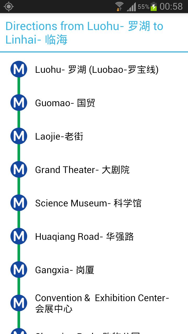 Shenzhen Metro Map