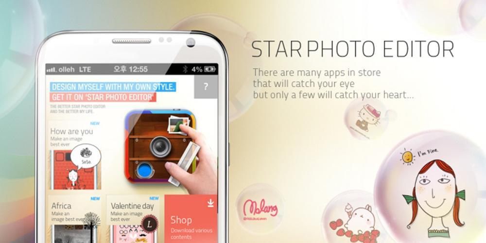 Star Photo Editor for Android