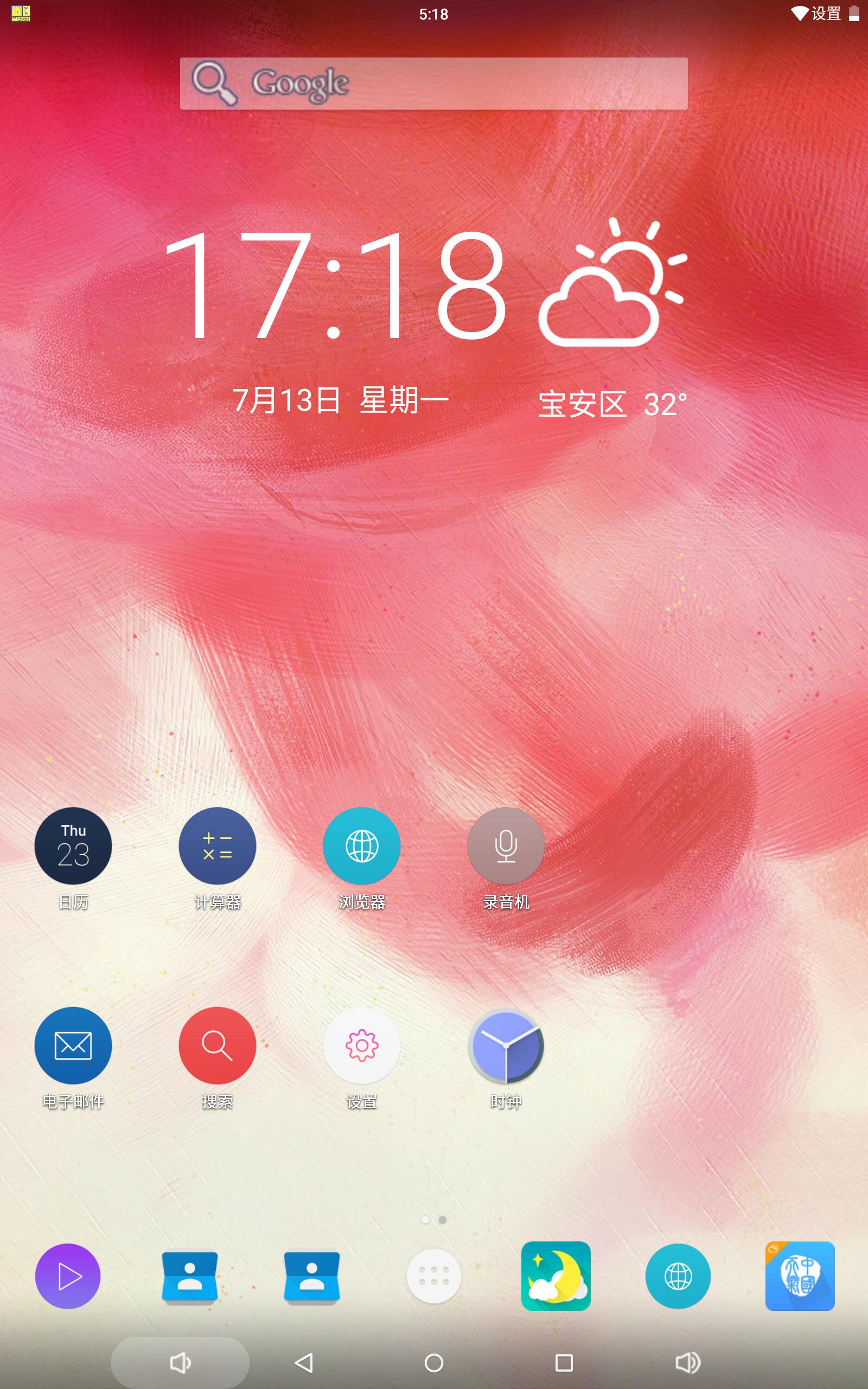 Hisense Weather Widget