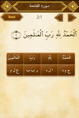 myQuran Lite- Understand Quran