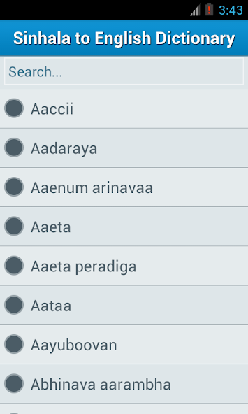 Sinhala English Dictionary