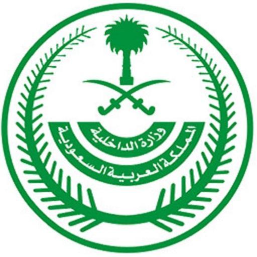 Saudi Arab MOI eService