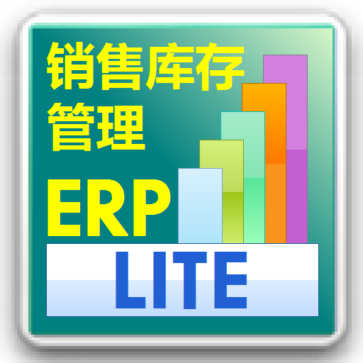 ErpLite