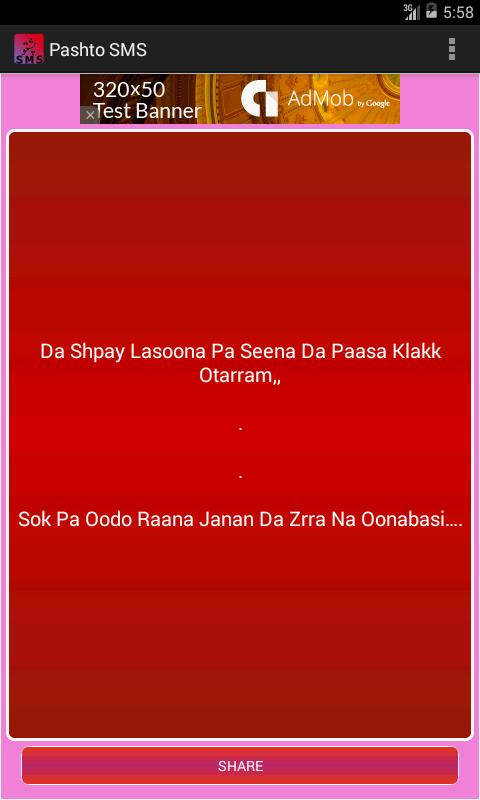 Pashto SMS