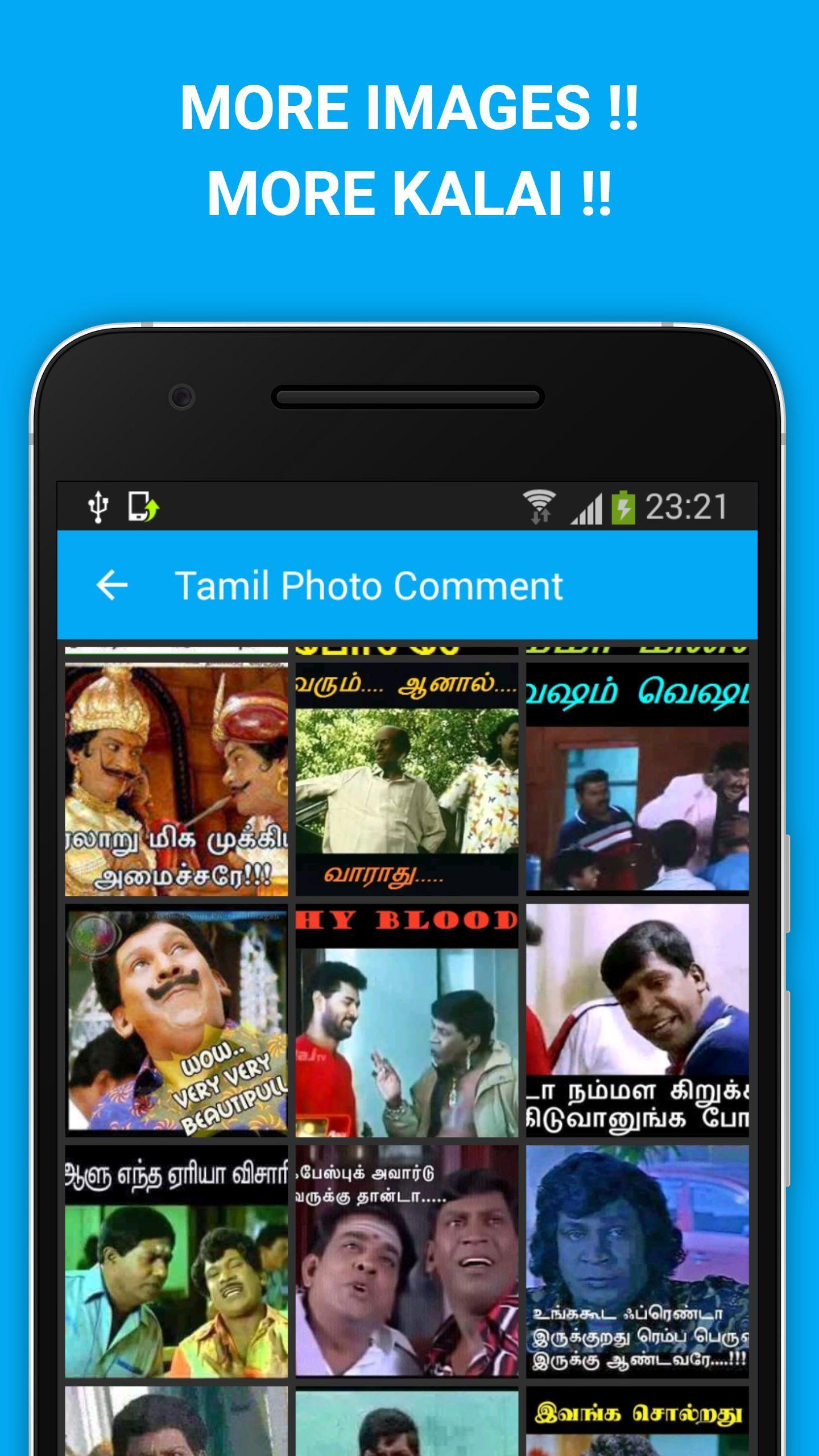 Tamil Photo Comment