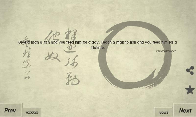 Zen Quotes