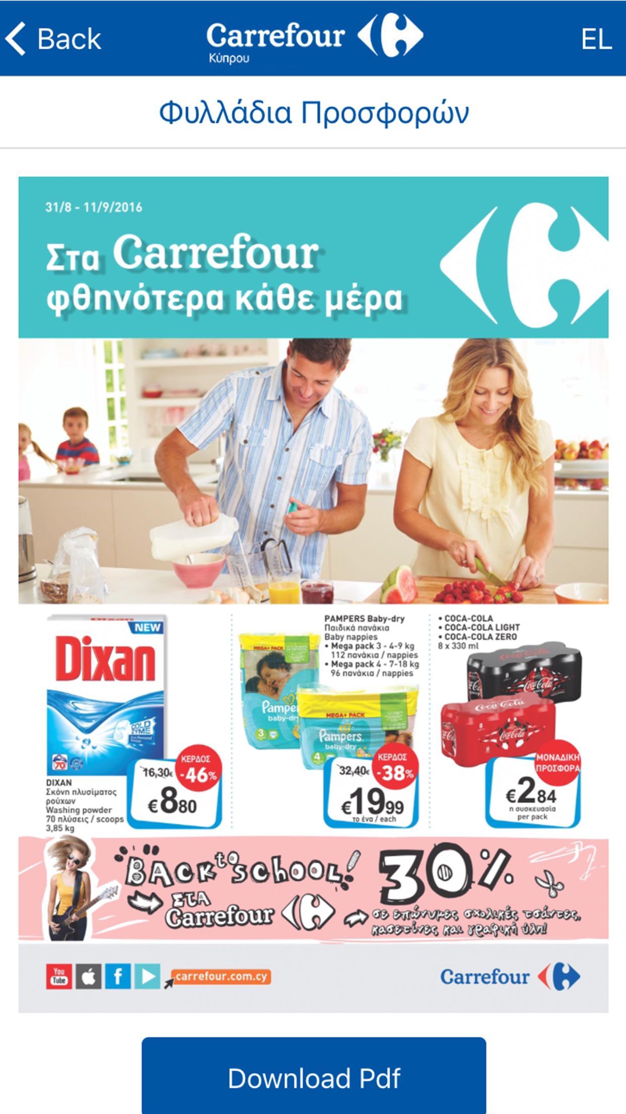 Carrefour Cyprus