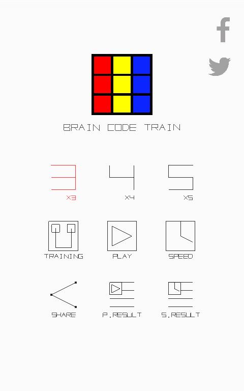 Brain Code Train / Puzzle