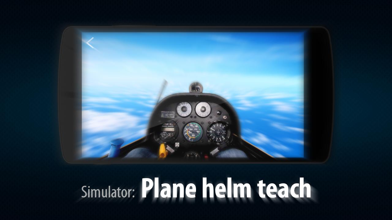 Learn fly simulator