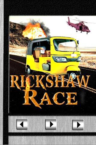 Rickshaw Race