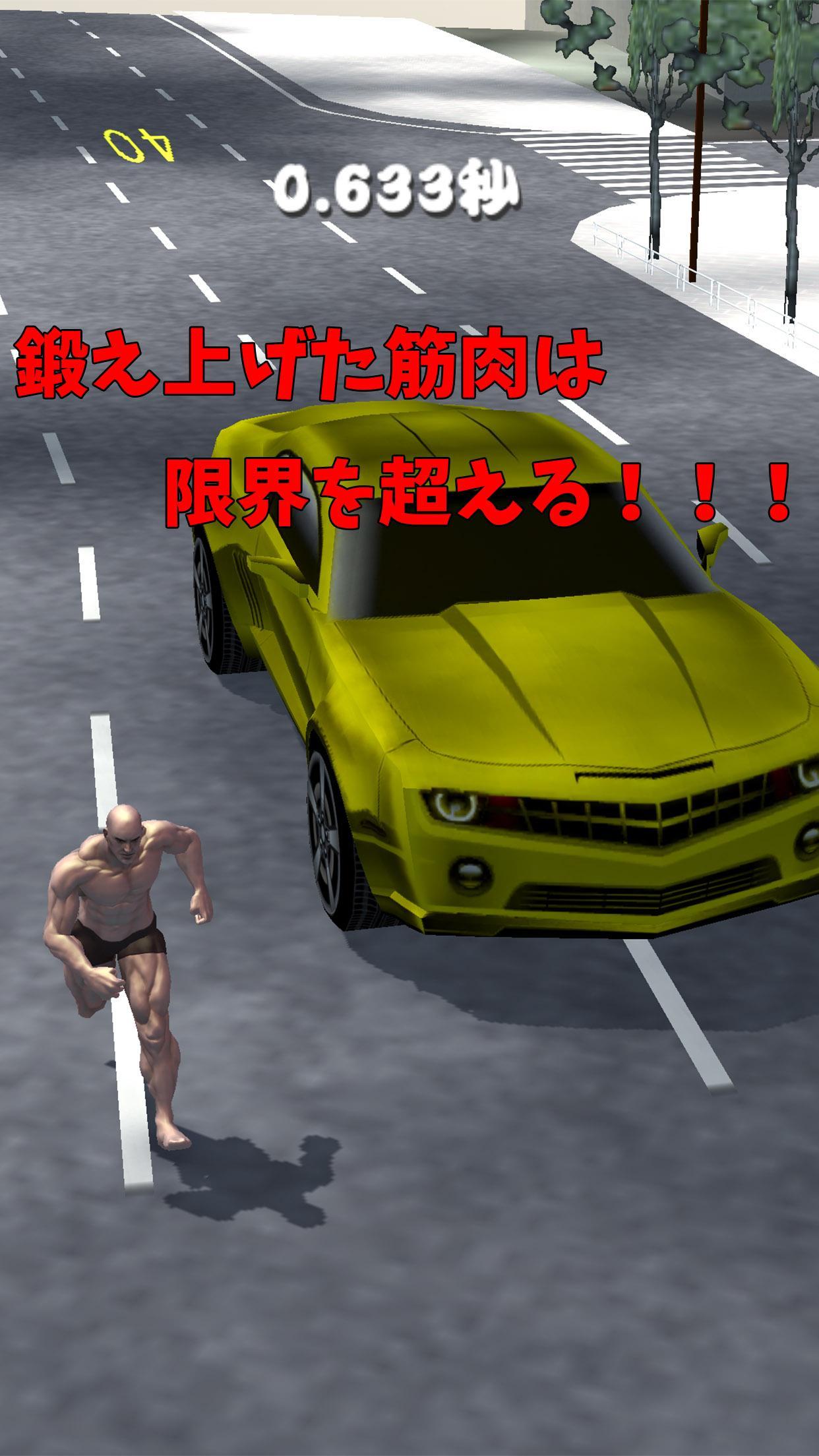 Drag Race of Muscle Brother!