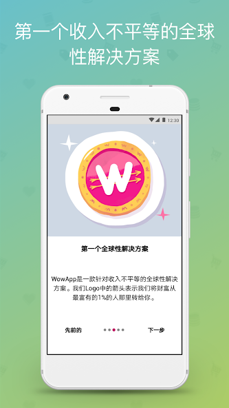 WowApp